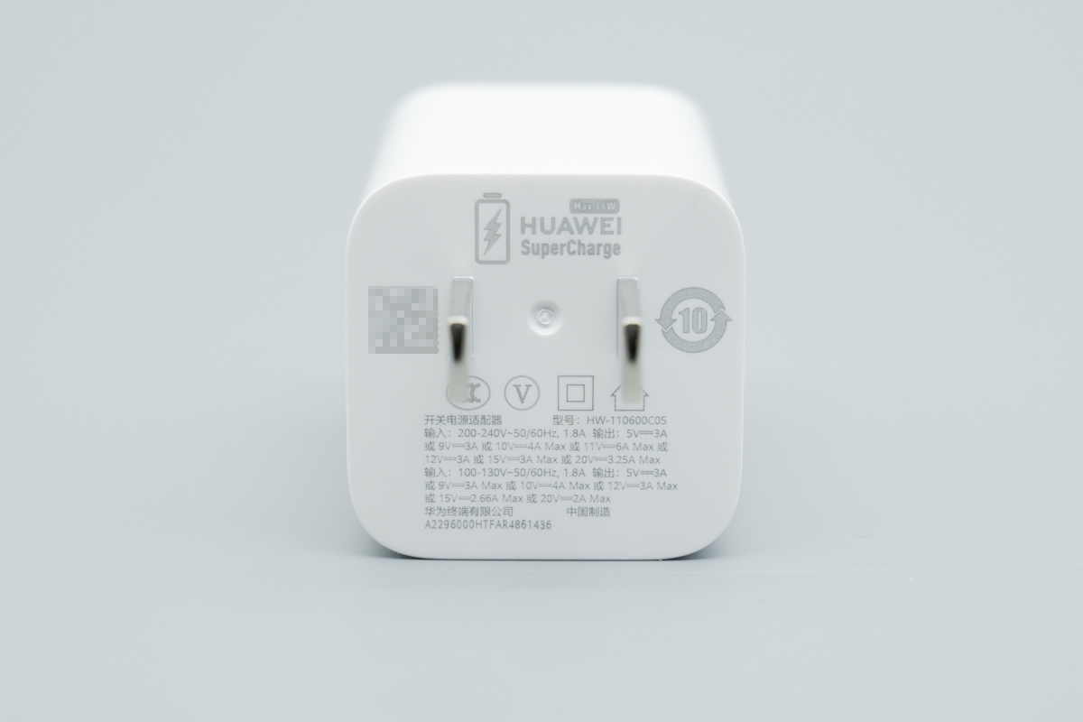华为 66W 冰糖全能氮化镓充电器 HW-110600C05