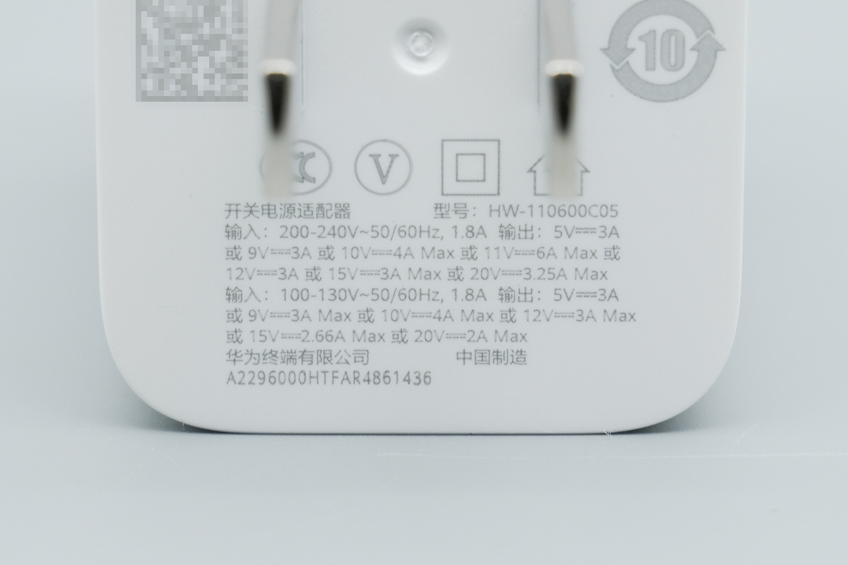 华为 66W 冰糖全能氮化镓充电器 HW-110600C05