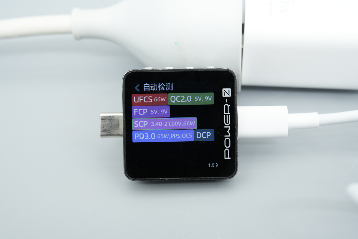 华为 66W 冰糖全能氮化镓充电器 HW-110600C05