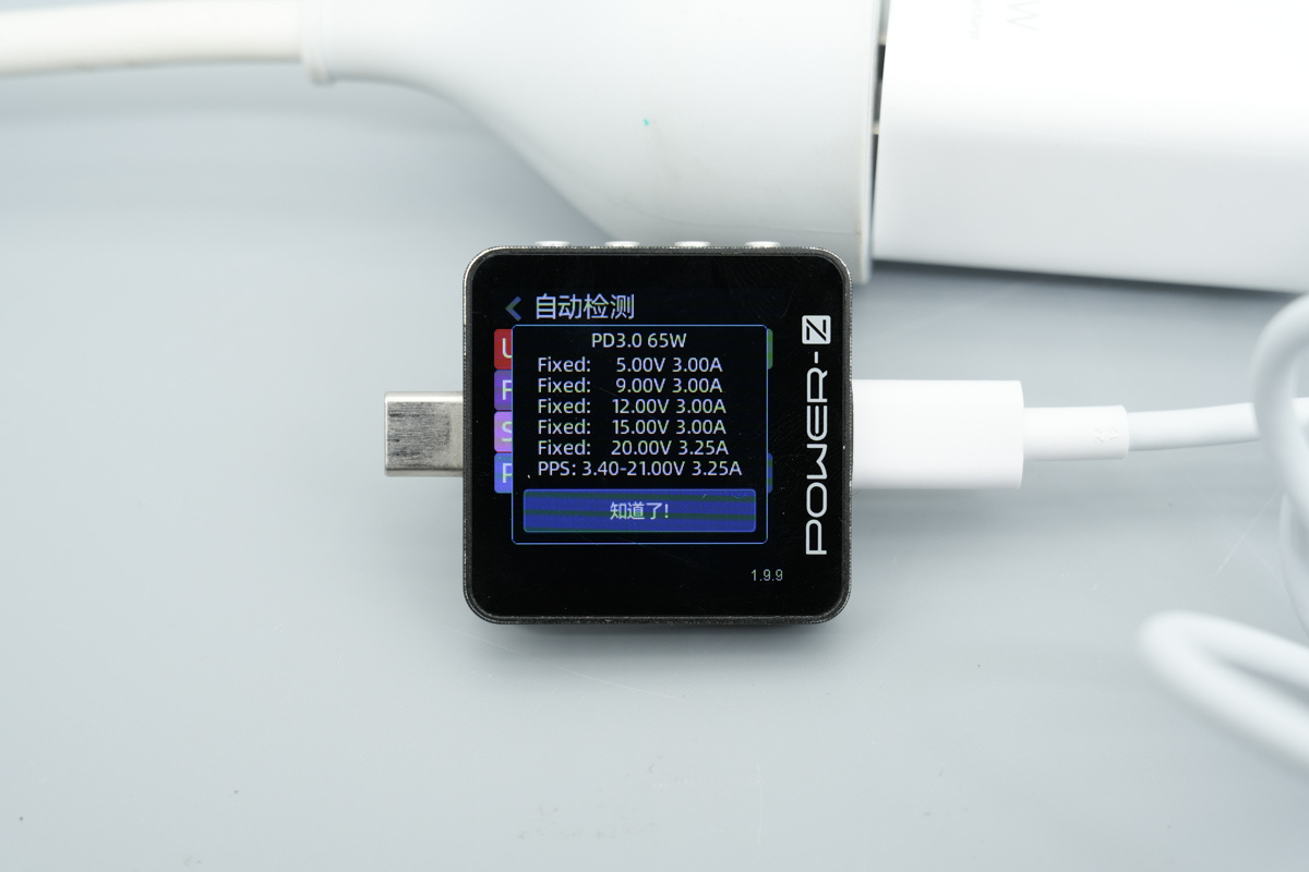 华为 66W 冰糖全能氮化镓充电器 HW-110600C05