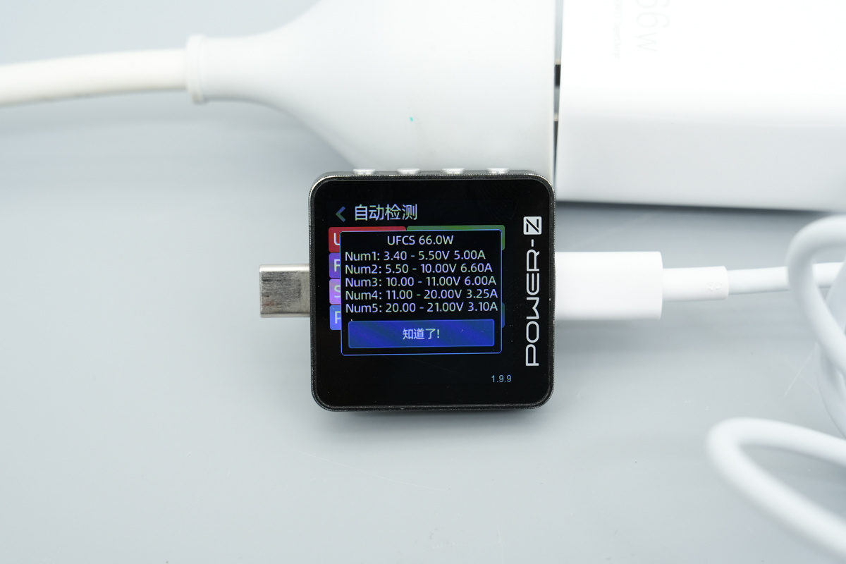 华为 66W 冰糖全能氮化镓充电器 HW-110600C05