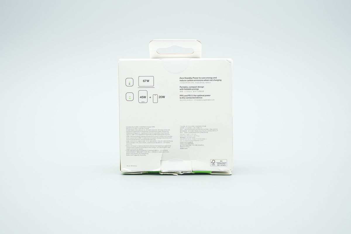 Belkin贝尔金67W双USB-C氮化镓充电器 WCH020yz