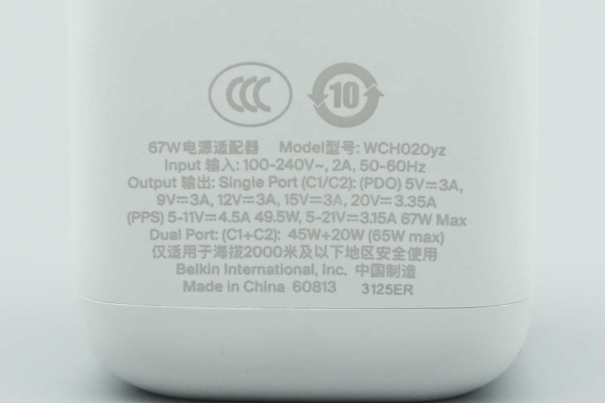 Belkin贝尔金67W双USB-C氮化镓充电器 WCH020yz