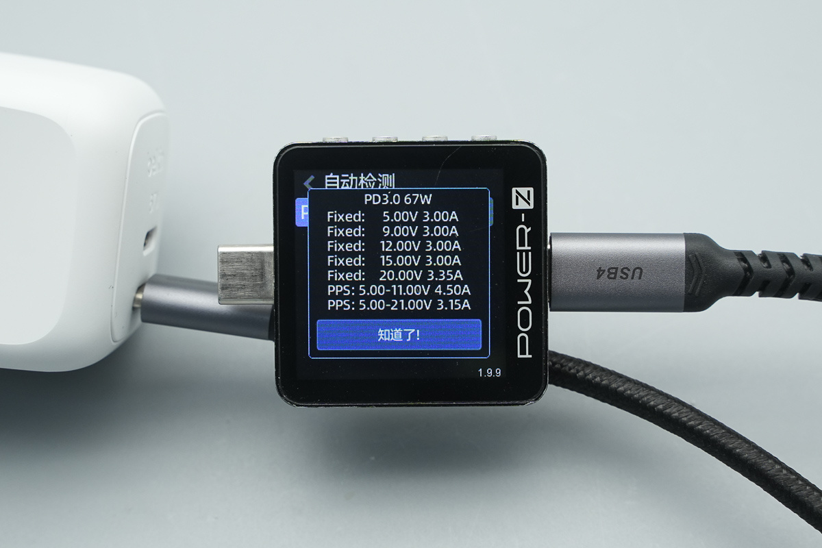 Belkin贝尔金67W双USB-C氮化镓充电器 WCH020yz