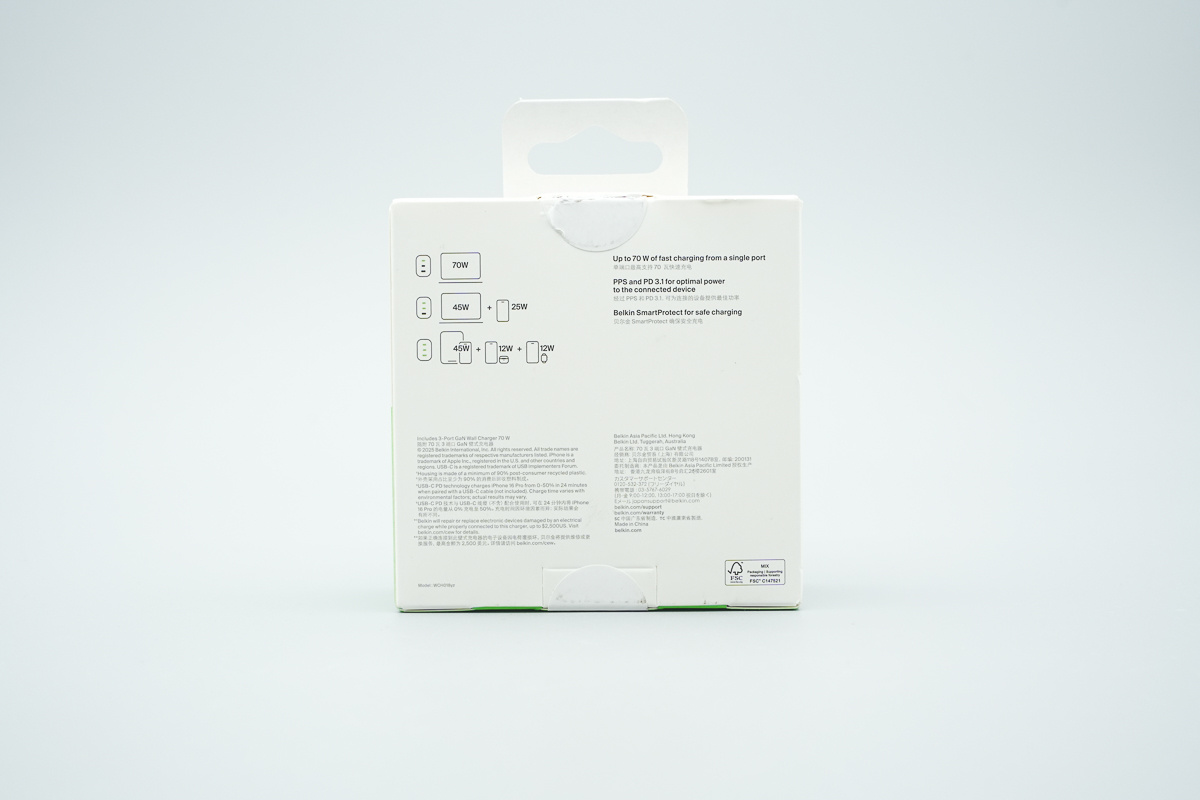 Belkin贝尔金70W 2C1A氮化镓充电器 WCH018yz