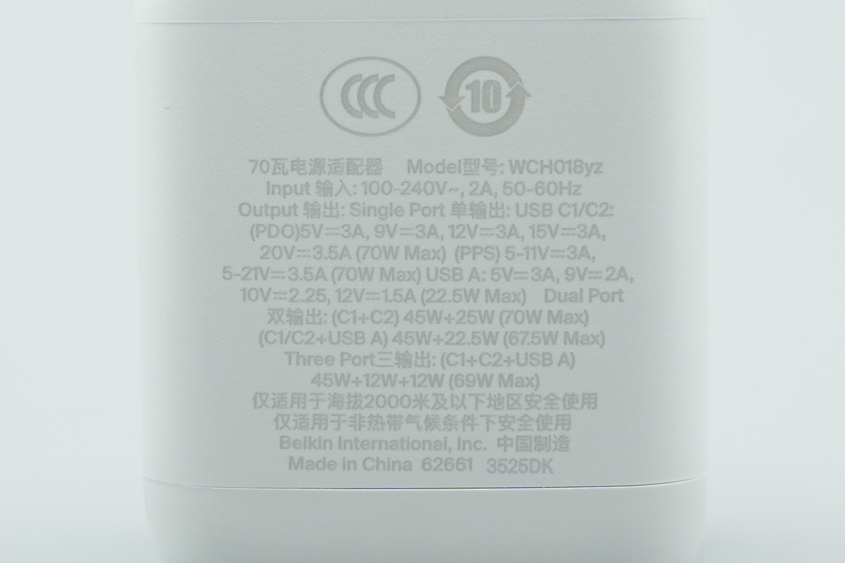 Belkin贝尔金70W 2C1A氮化镓充电器 WCH018yz