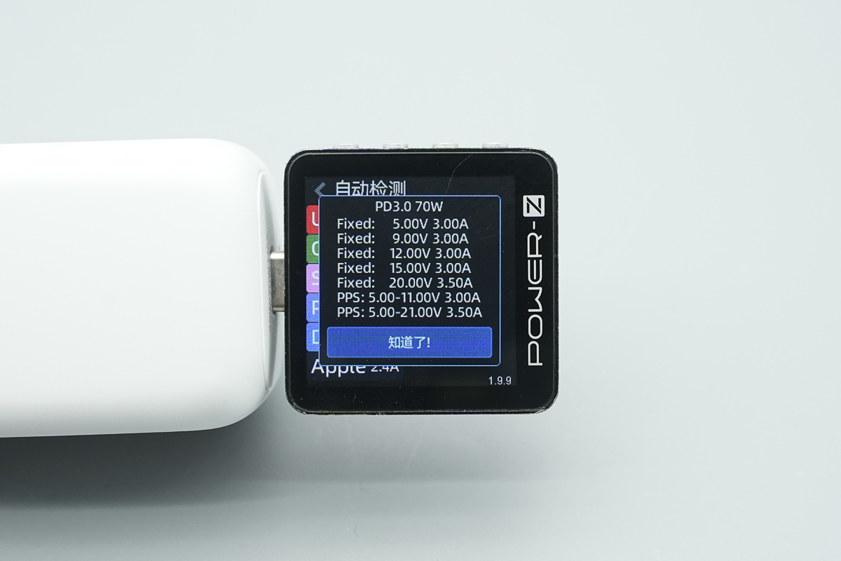 Belkin贝尔金70W 2C1A氮化镓充电器 WCH018yz