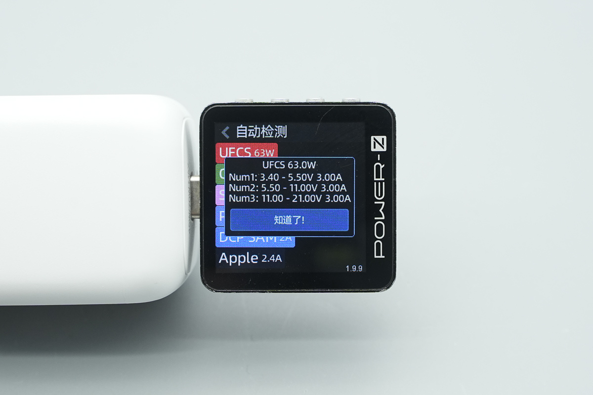 Belkin贝尔金70W 2C1A氮化镓充电器 WCH018yz