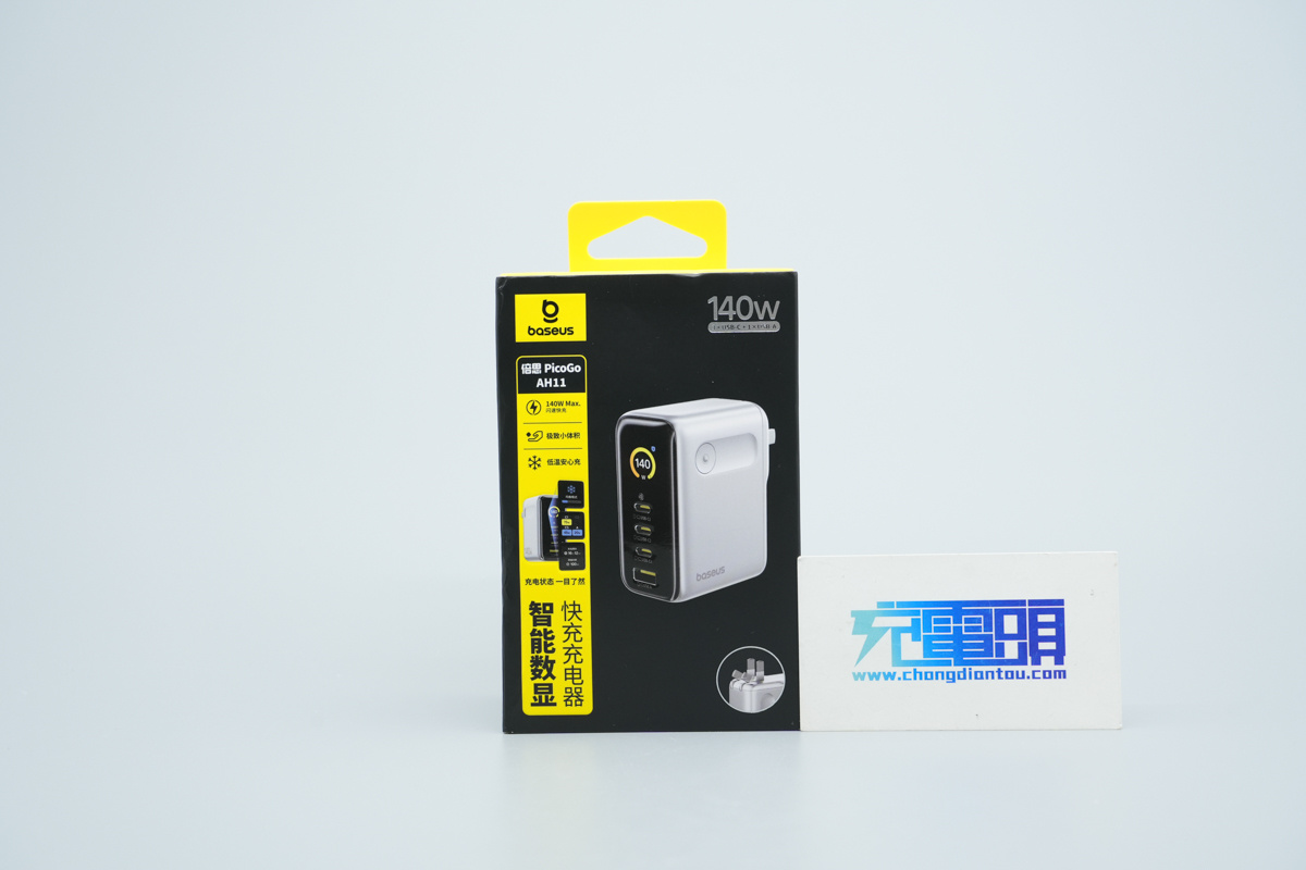 Baseus倍思140W 3C1A智能数显氮化镓充电器 E01207