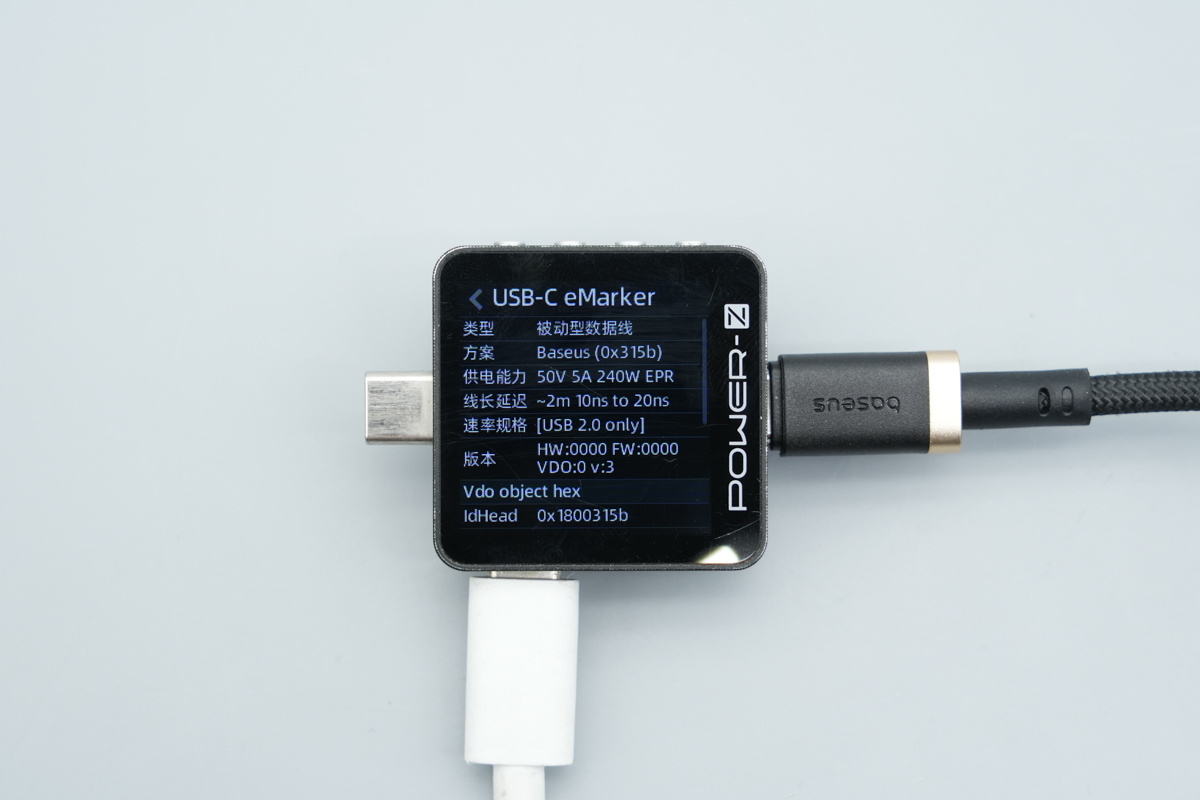 Baseus倍思140W 3C1A智能数显氮化镓充电器 E01207