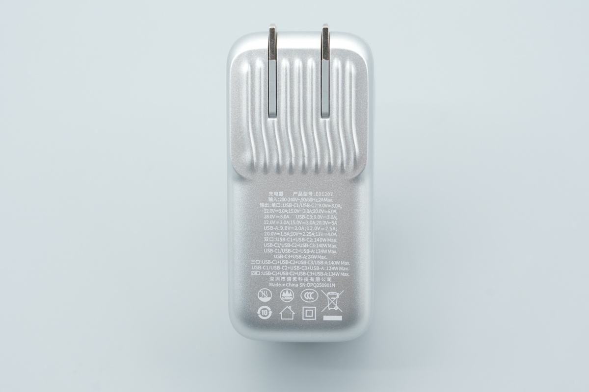 Baseus倍思140W 3C1A智能数显氮化镓充电器 E01207