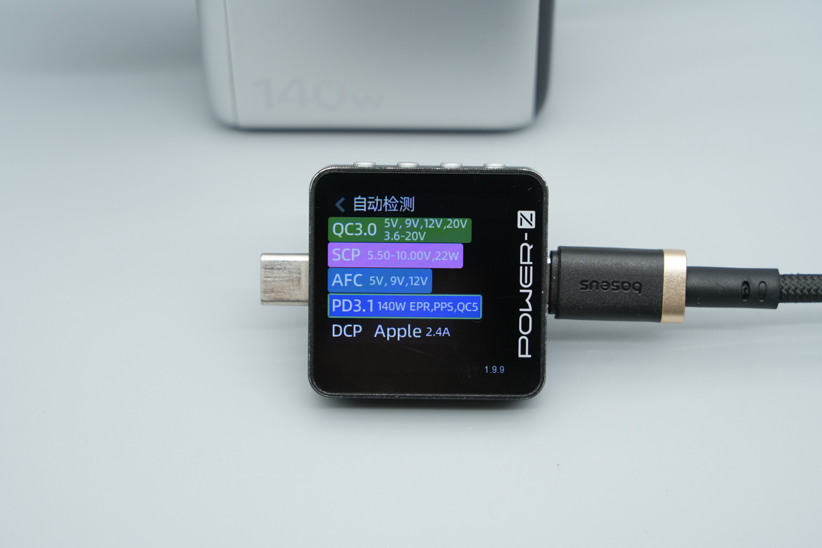 Baseus倍思140W 3C1A智能数显氮化镓充电器 E01207