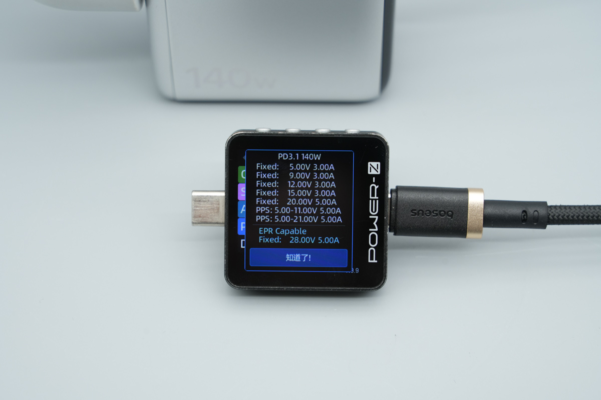 Baseus倍思140W 3C1A智能数显氮化镓充电器 E01207