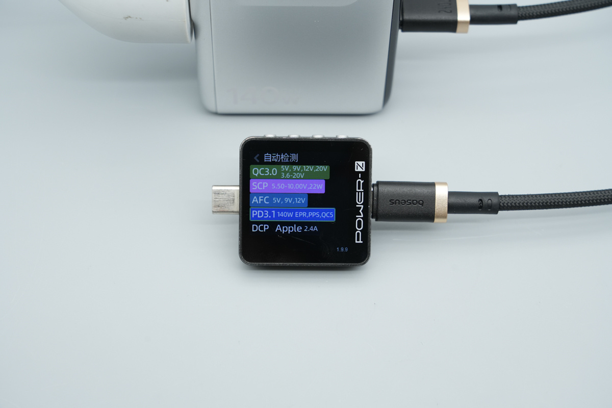 Baseus倍思140W 3C1A智能数显氮化镓充电器 E01207