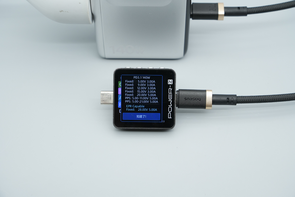 Baseus倍思140W 3C1A智能数显氮化镓充电器 E01207