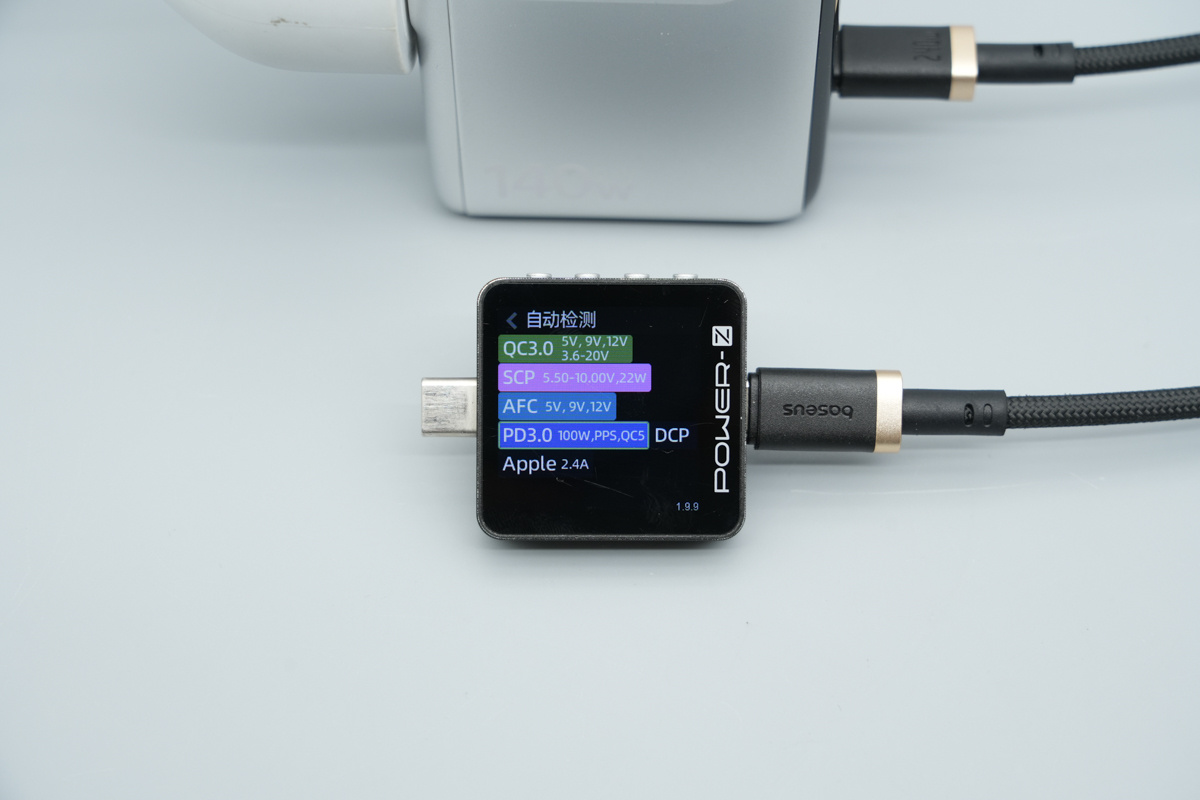 Baseus倍思140W 3C1A智能数显氮化镓充电器 E01207