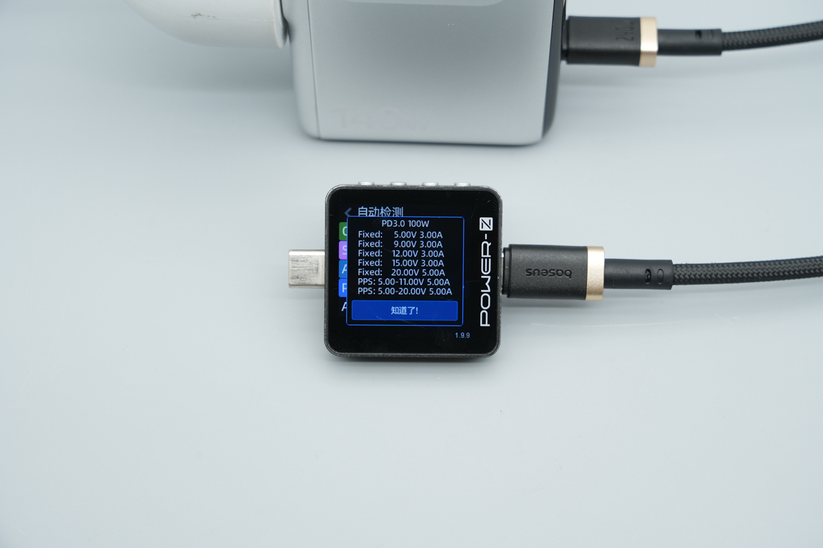 Baseus倍思140W 3C1A智能数显氮化镓充电器 E01207