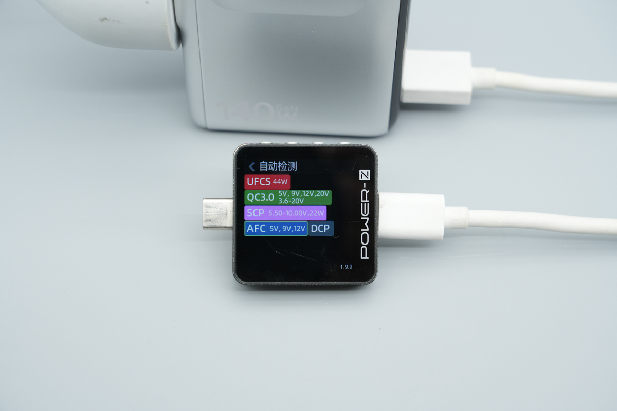 Baseus倍思140W 3C1A智能数显氮化镓充电器 E01207