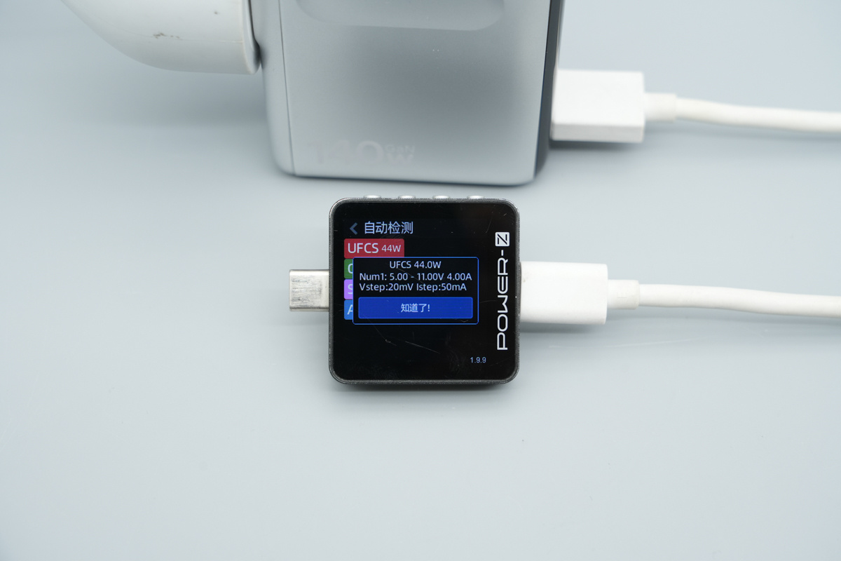 Baseus倍思140W 3C1A智能数显氮化镓充电器 E01207