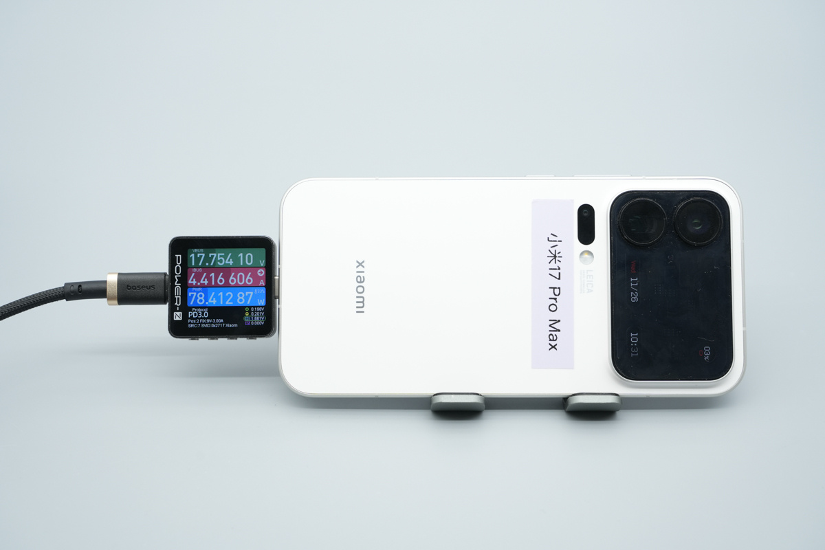 Baseus倍思140W 3C1A智能数显氮化镓充电器 E01207