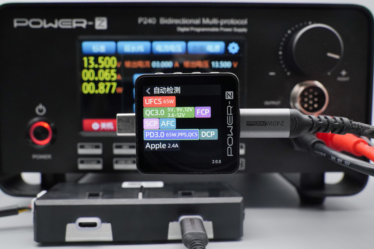 享界 S9 车充模块