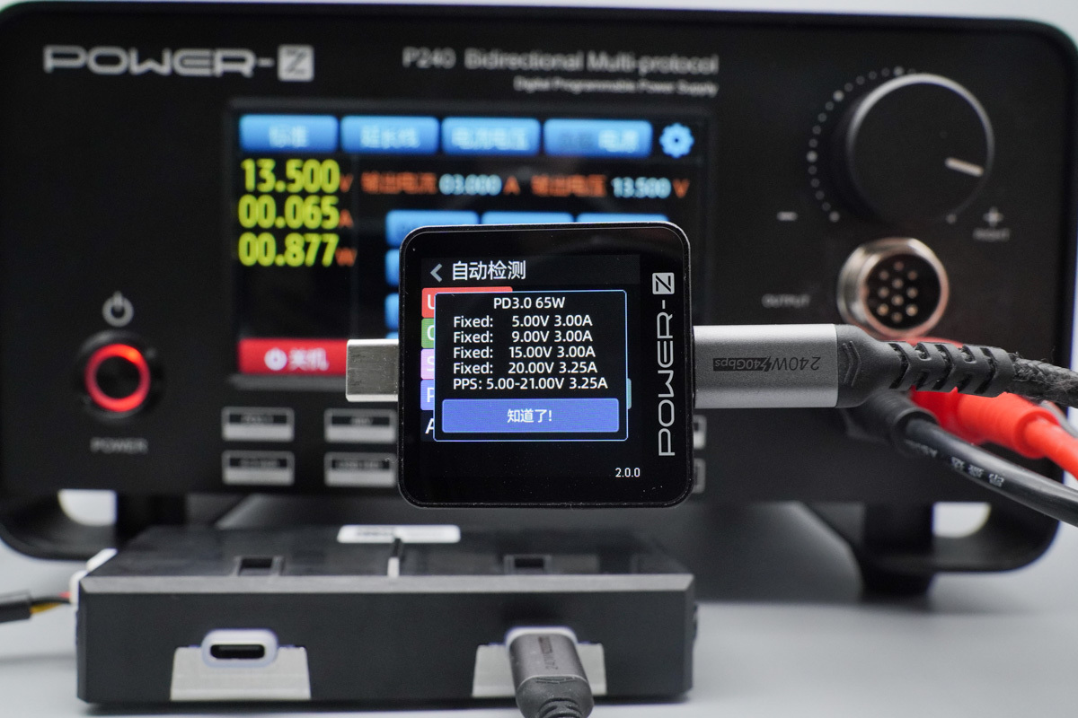 享界 S9 车充模块