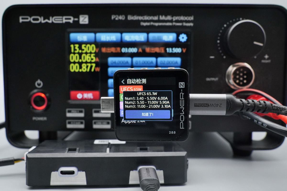 享界 S9 车充模块