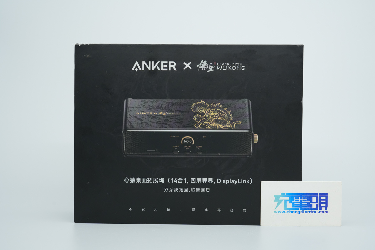 Anker 安克14合1心猿桌面拓展坞 A83B3