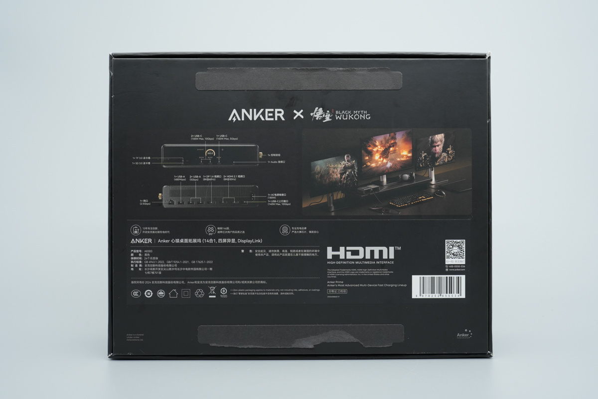 Anker 安克14合1心猿桌面拓展坞 A83B3