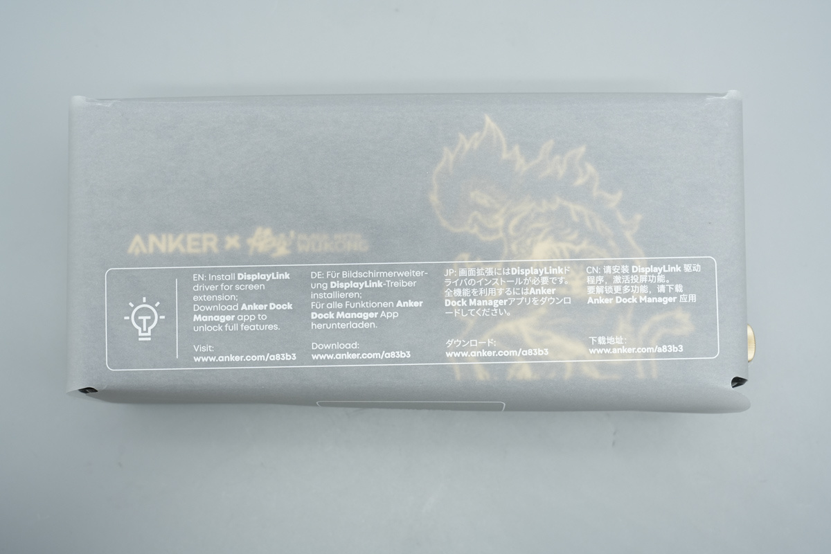 Anker 安克14合1心猿桌面拓展坞 A83B3