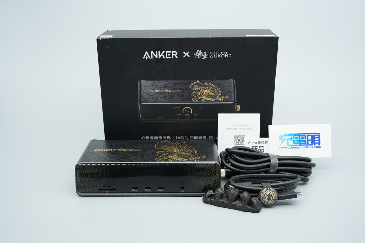 Anker 安克14合1心猿桌面拓展坞 A83B3