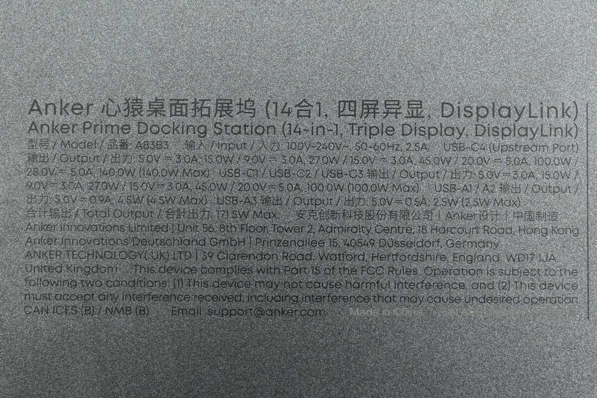 Anker 安克14合1心猿桌面拓展坞 A83B3
