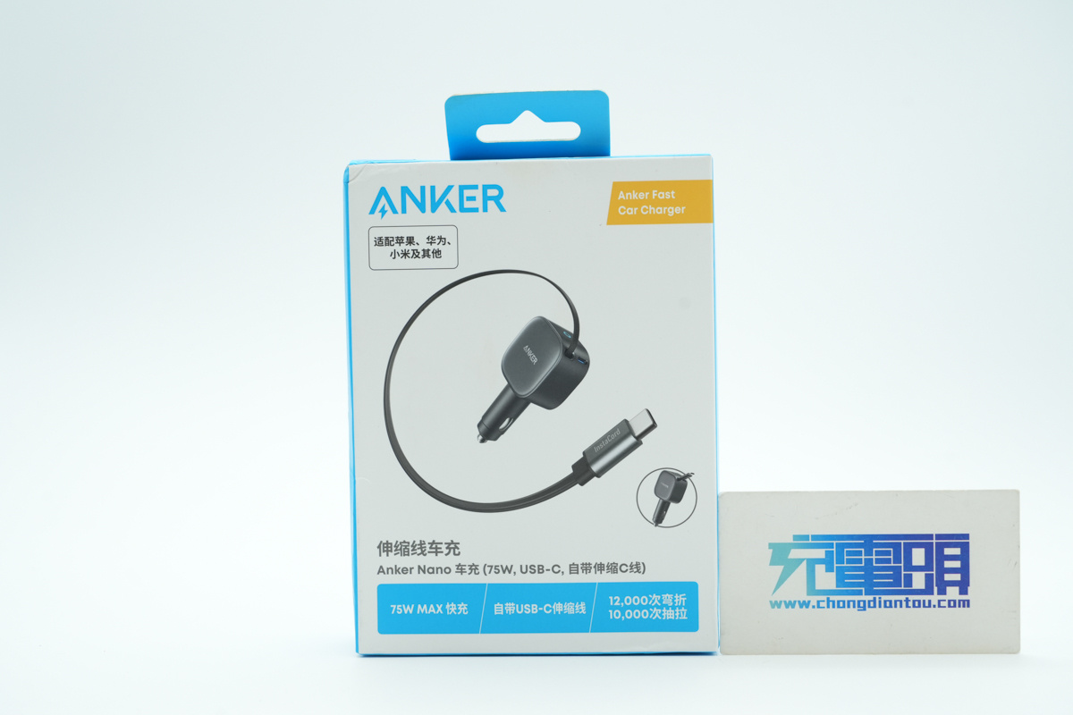 ANKER安克Nano 75W拉拉线车充 A2738