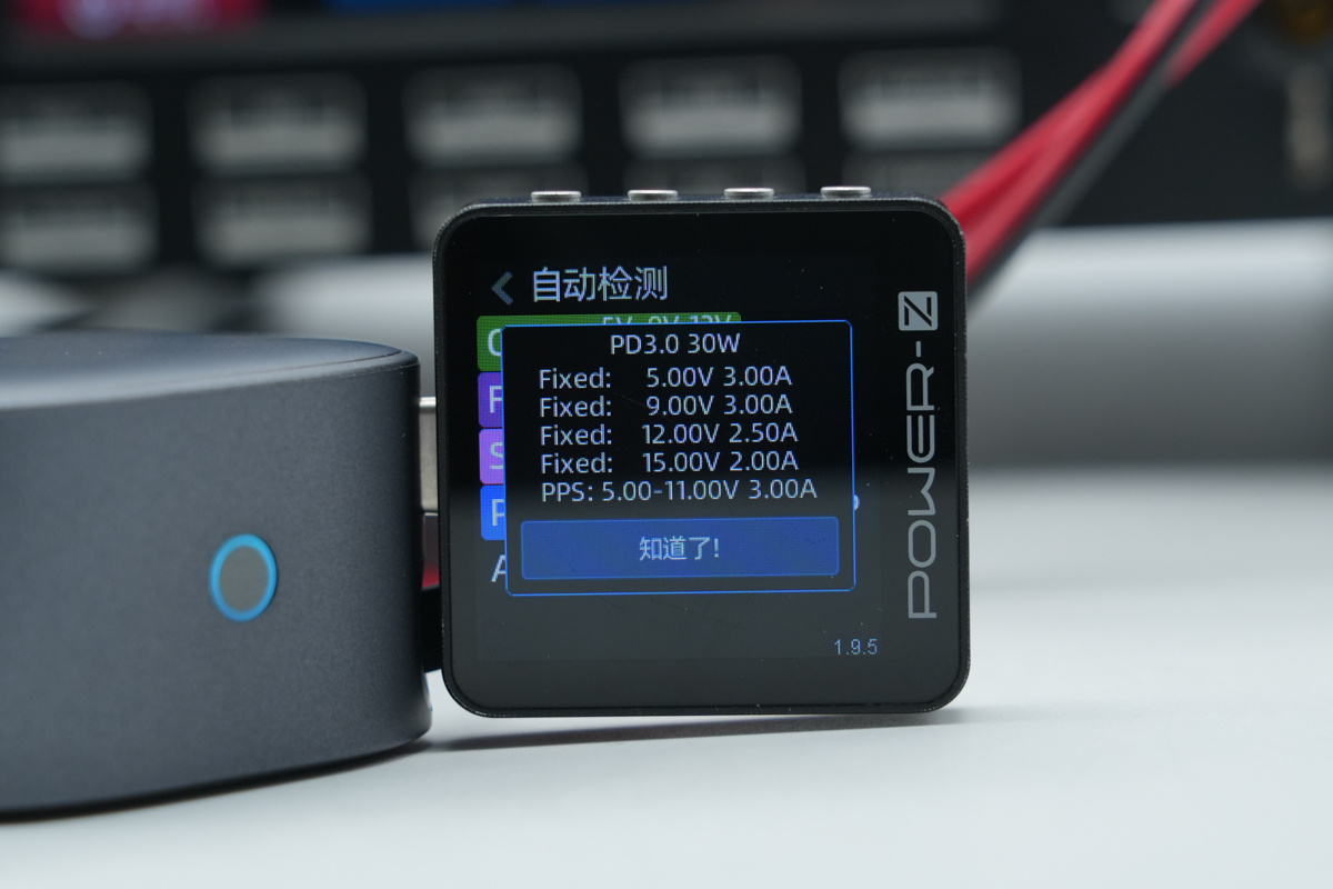 ANKER安克Nano 75W拉拉线车充 A2738