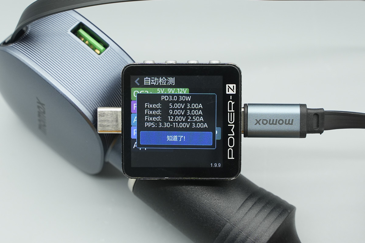 MOMAX摩米士60W 2C1A拉拉线车充 UC19