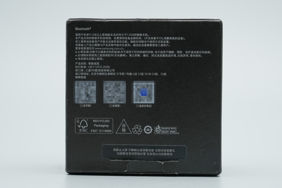 SAMSUNG三星Galaxy Ring无线充电保护盒 EP-QQ501