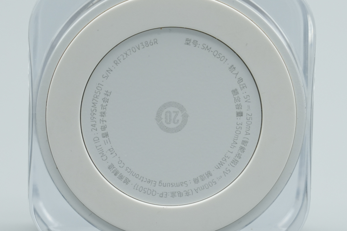 SAMSUNG三星Galaxy Ring无线充电保护盒 EP-QQ501