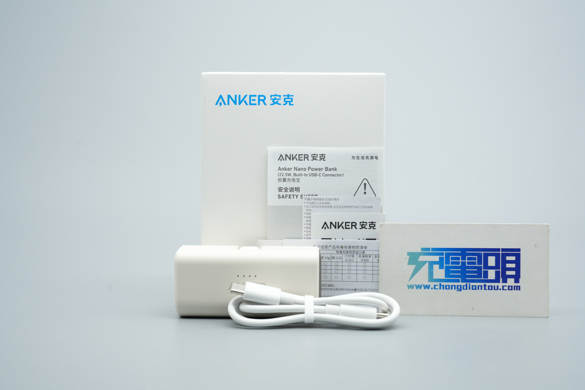 安克 Nano 22.5W 胶囊充电宝 A1653