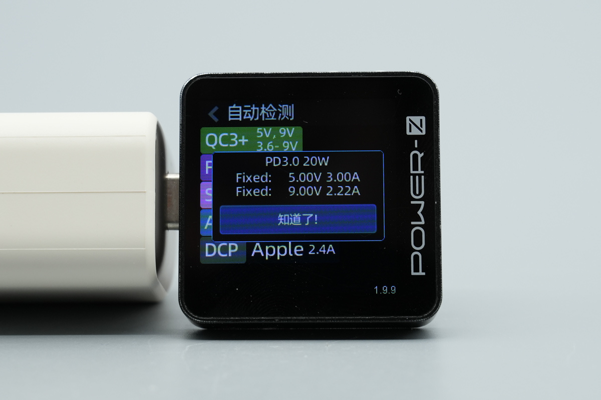安克 Nano 22.5W 胶囊充电宝 A1653