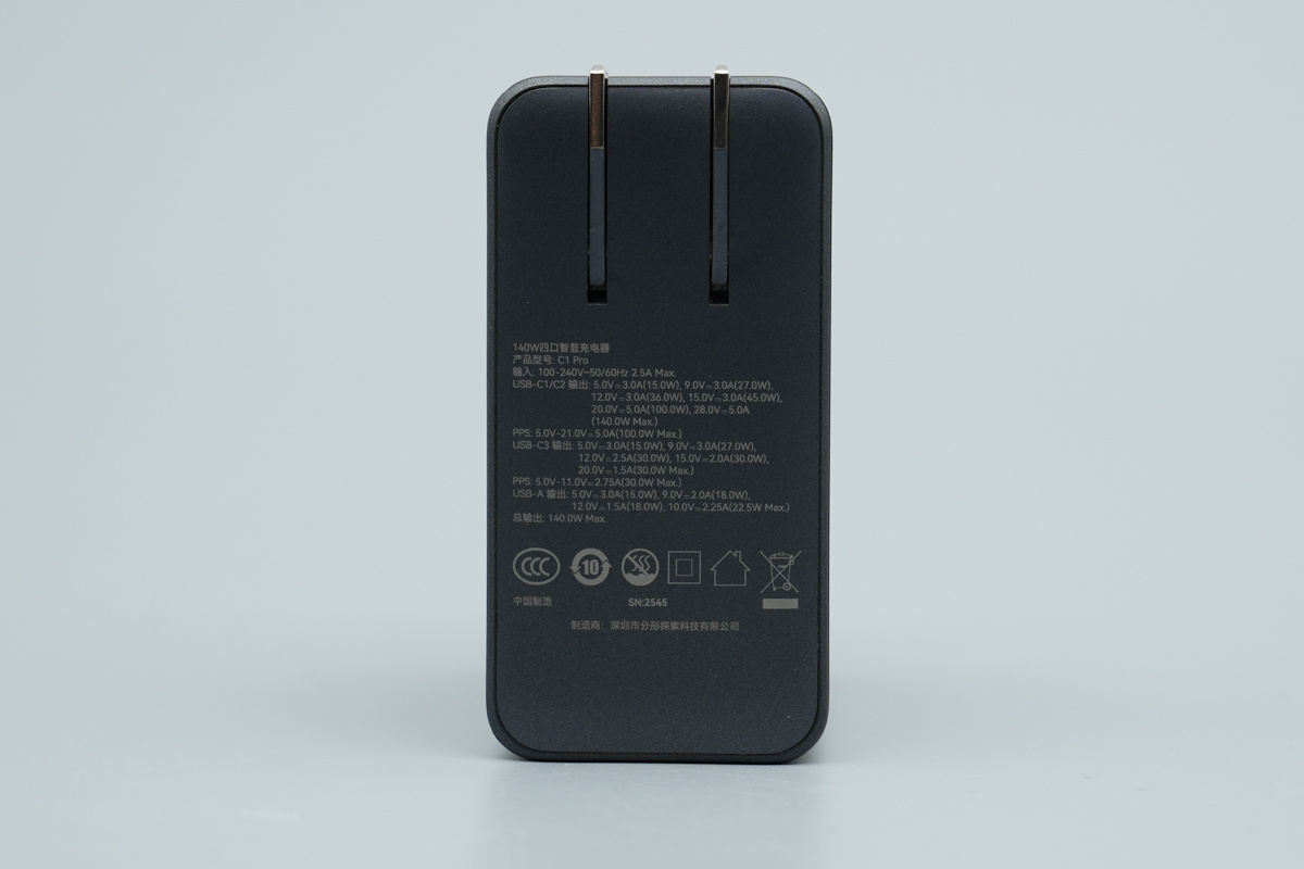 Highsay海赛力140W 3C1A智显超级充电器 C1 Pro