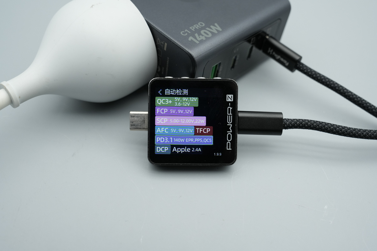 Highsay海赛力140W 3C1A智显超级充电器 C1 Pro