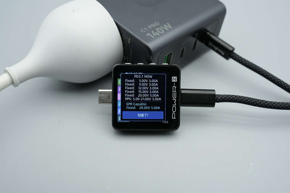 Highsay海赛力140W 3C1A智显超级充电器 C1 Pro