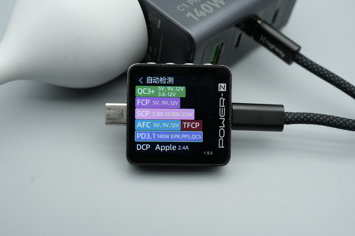 Highsay海赛力140W 3C1A智显超级充电器 C1 Pro