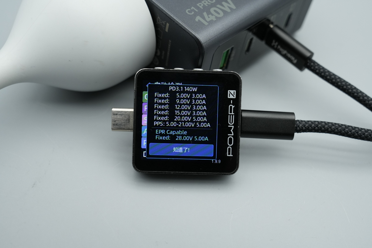 Highsay海赛力140W 3C1A智显超级充电器 C1 Pro