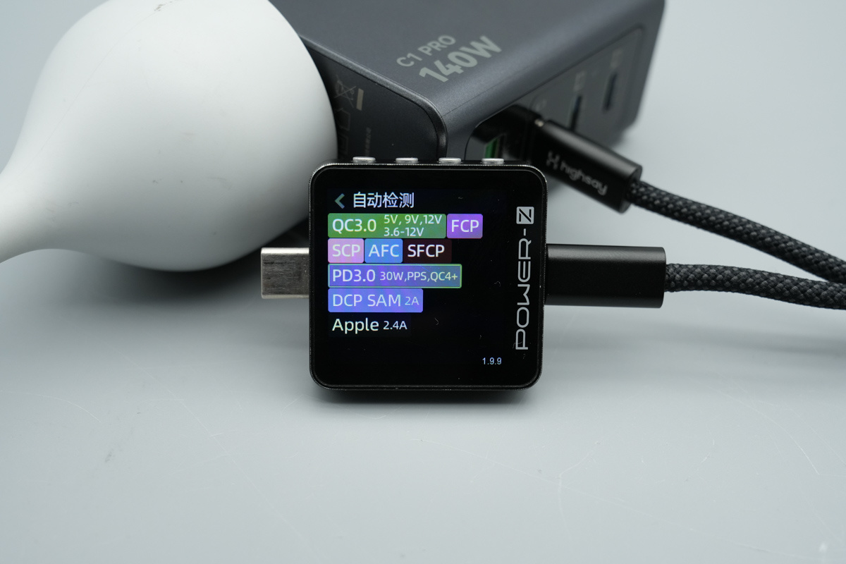 Highsay海赛力140W 3C1A智显超级充电器 C1 Pro