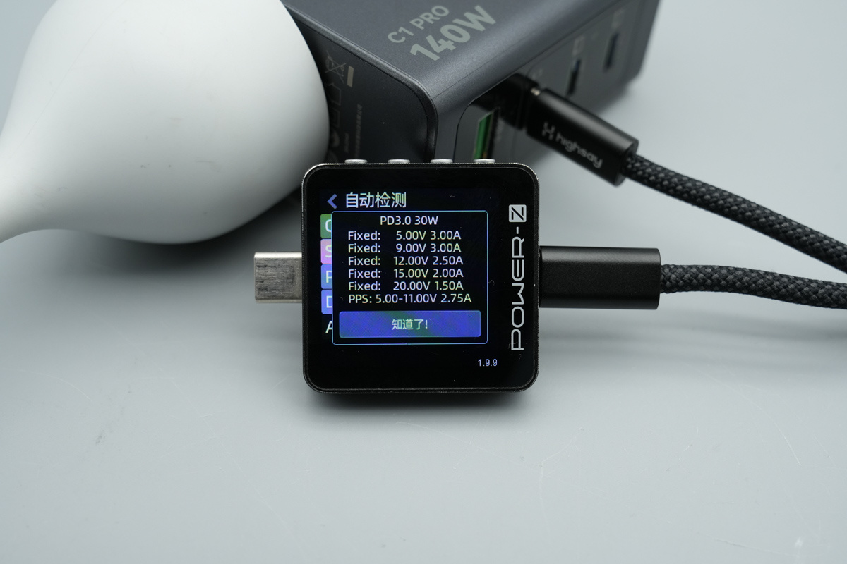 Highsay海赛力140W 3C1A智显超级充电器 C1 Pro