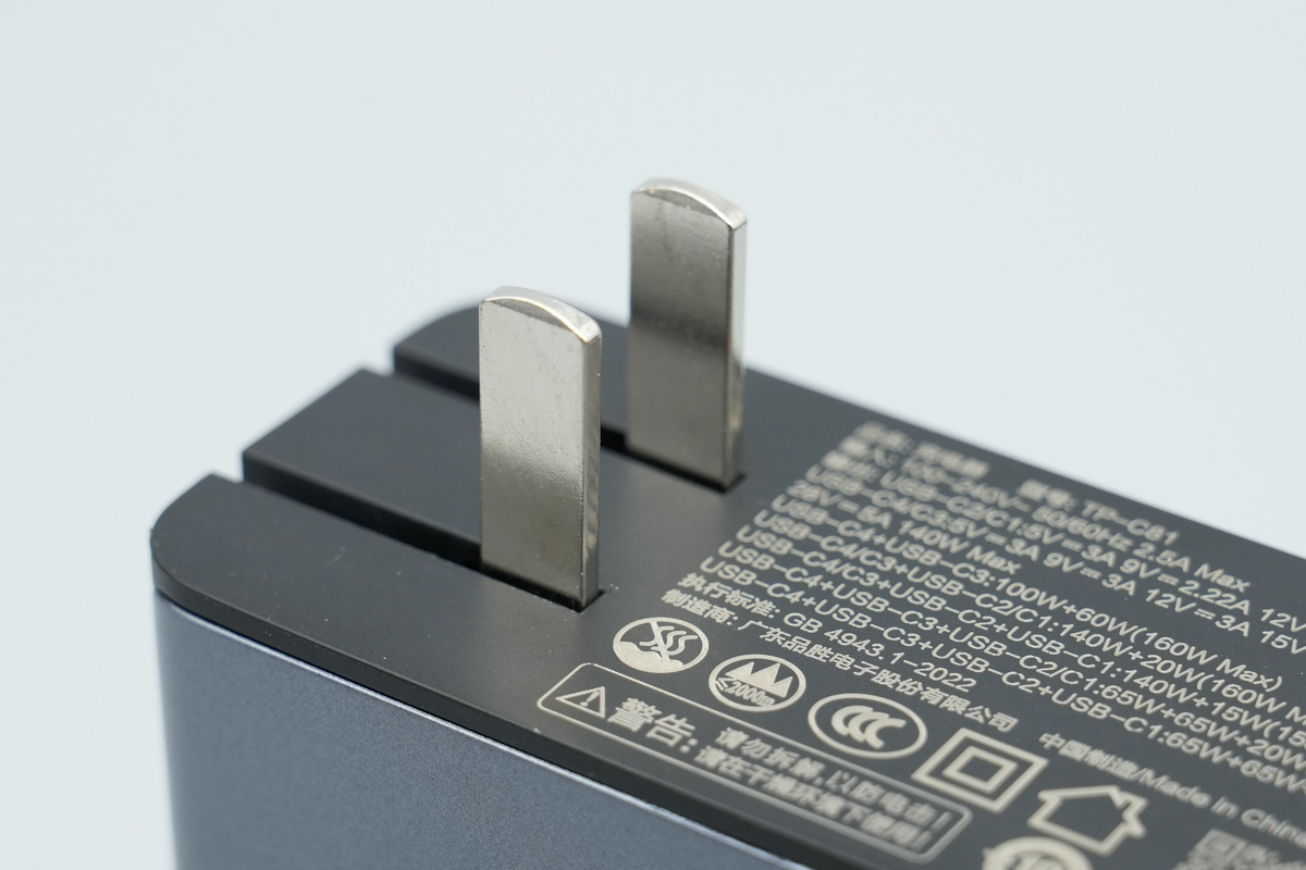 PISEN品胜160W 4USB-C口氮化镓充电器 TP-C81