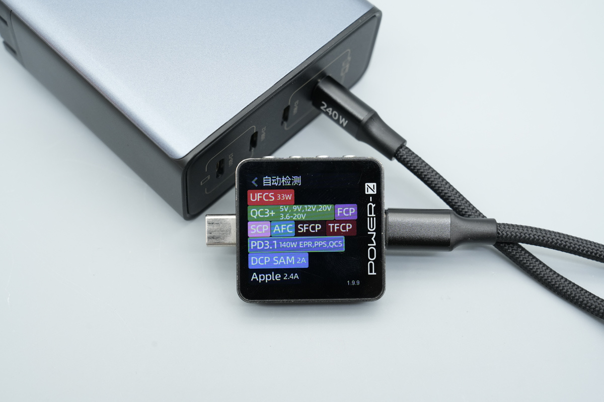 PISEN品胜160W 4USB-C口氮化镓充电器 TP-C81