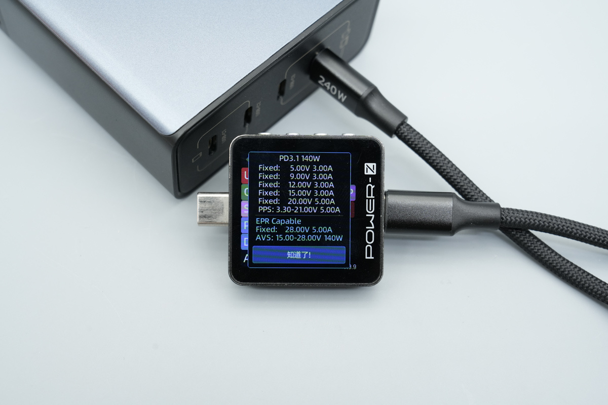 PISEN品胜160W 4USB-C口氮化镓充电器 TP-C81