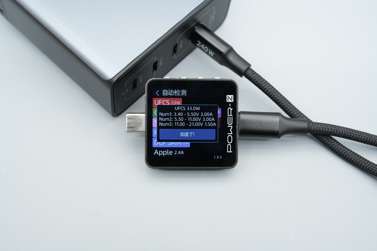 PISEN品胜160W 4USB-C口氮化镓充电器 TP-C81